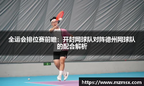 cc网投平台