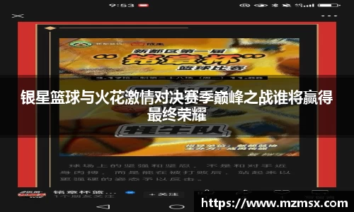 betway必威