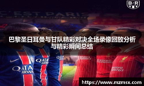 必威betway