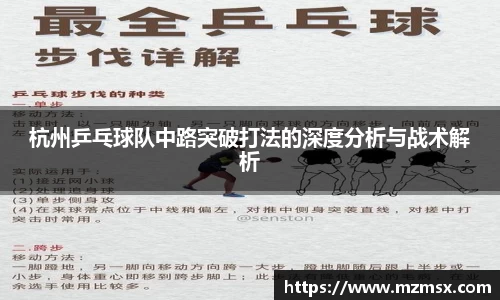 必威betway