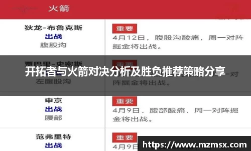 betway必威西汉姆联官网