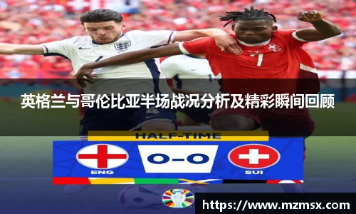 必威西汉姆官网